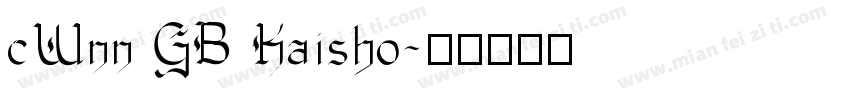 cWnn GB Kaisho字体转换